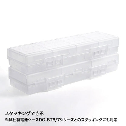 Battery case (AAA size only, high capacity, clear) DG-BT8C