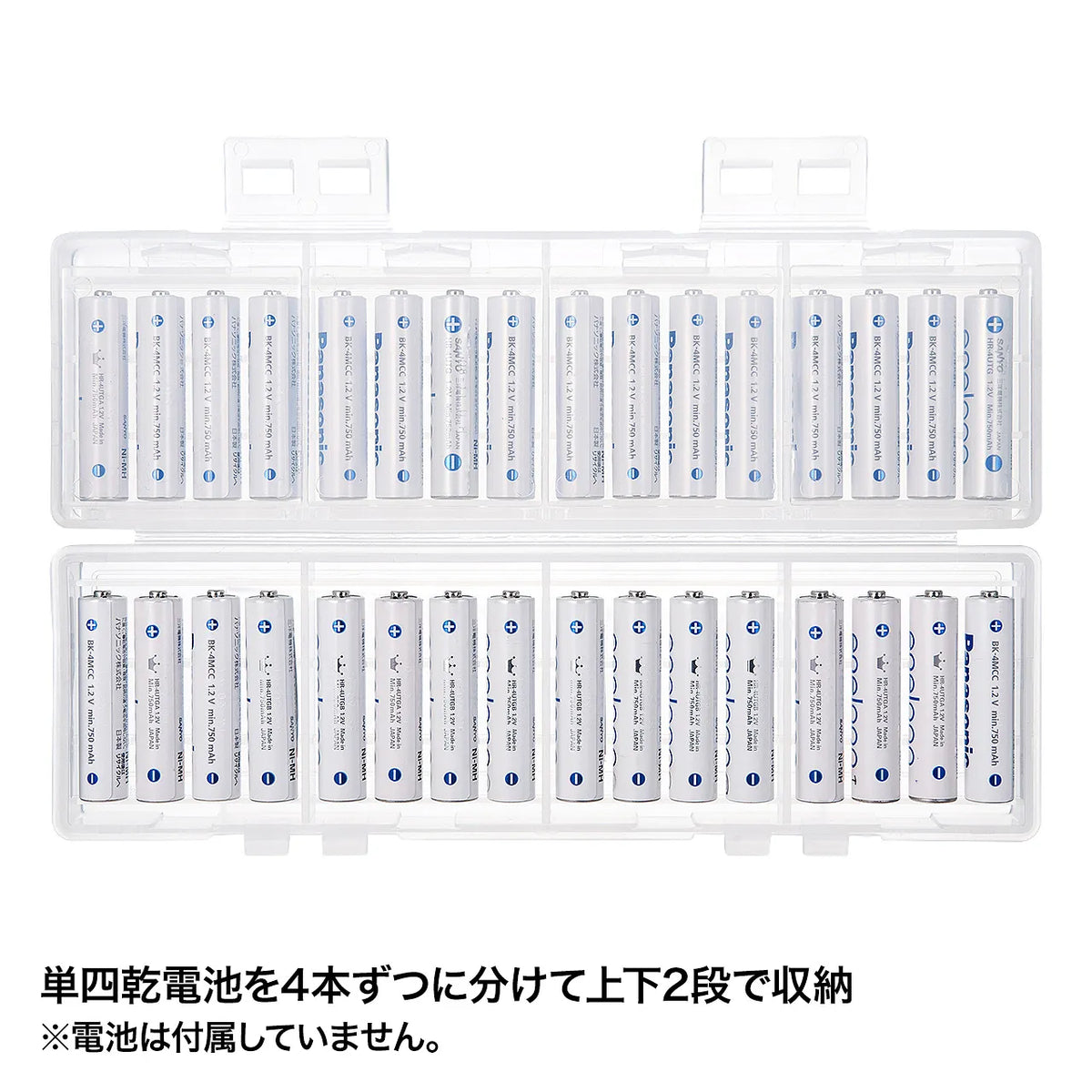Battery case (AAA size only, high capacity, clear) DG-BT8C