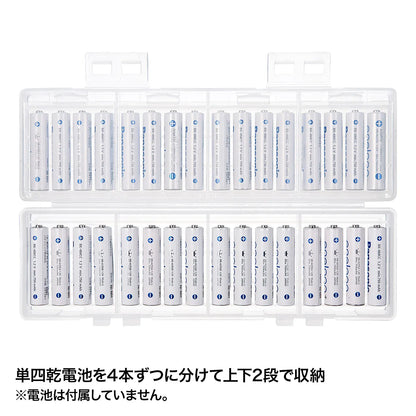 Battery case (AAA size only, high capacity, clear) DG-BT8C