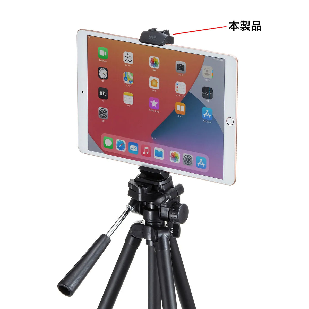 Tripod holder (compatible with smartphones and tablets) DG-CAM25