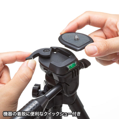 Compact tripod (3 sections) DG-CAM29