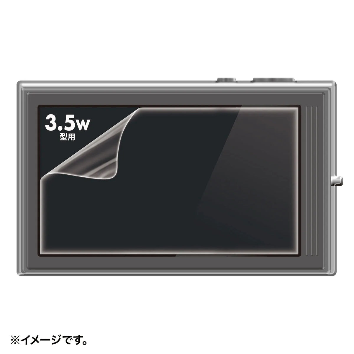 LCD screen protector (3.5-inch widescreen) DG-LC13W