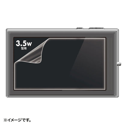 LCD screen protector (3.5-inch widescreen) DG-LC13W