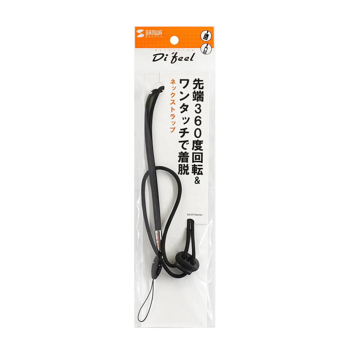 ネックストラップ（細紐） DG-ST15BK