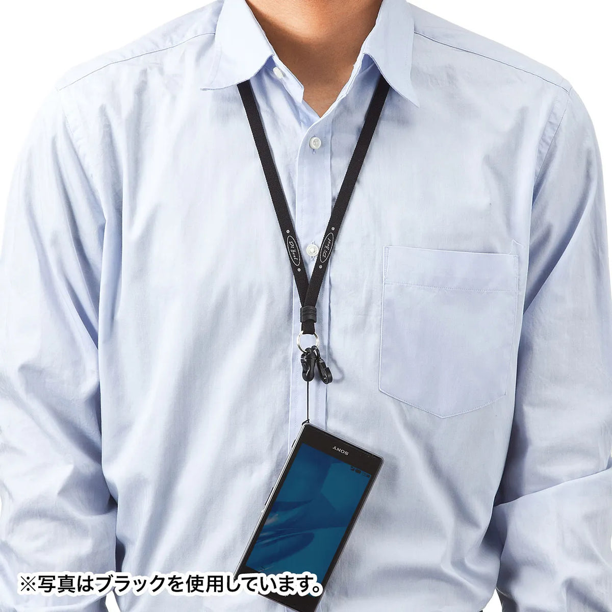 Neck strap (10mm width) DG-ST16BL