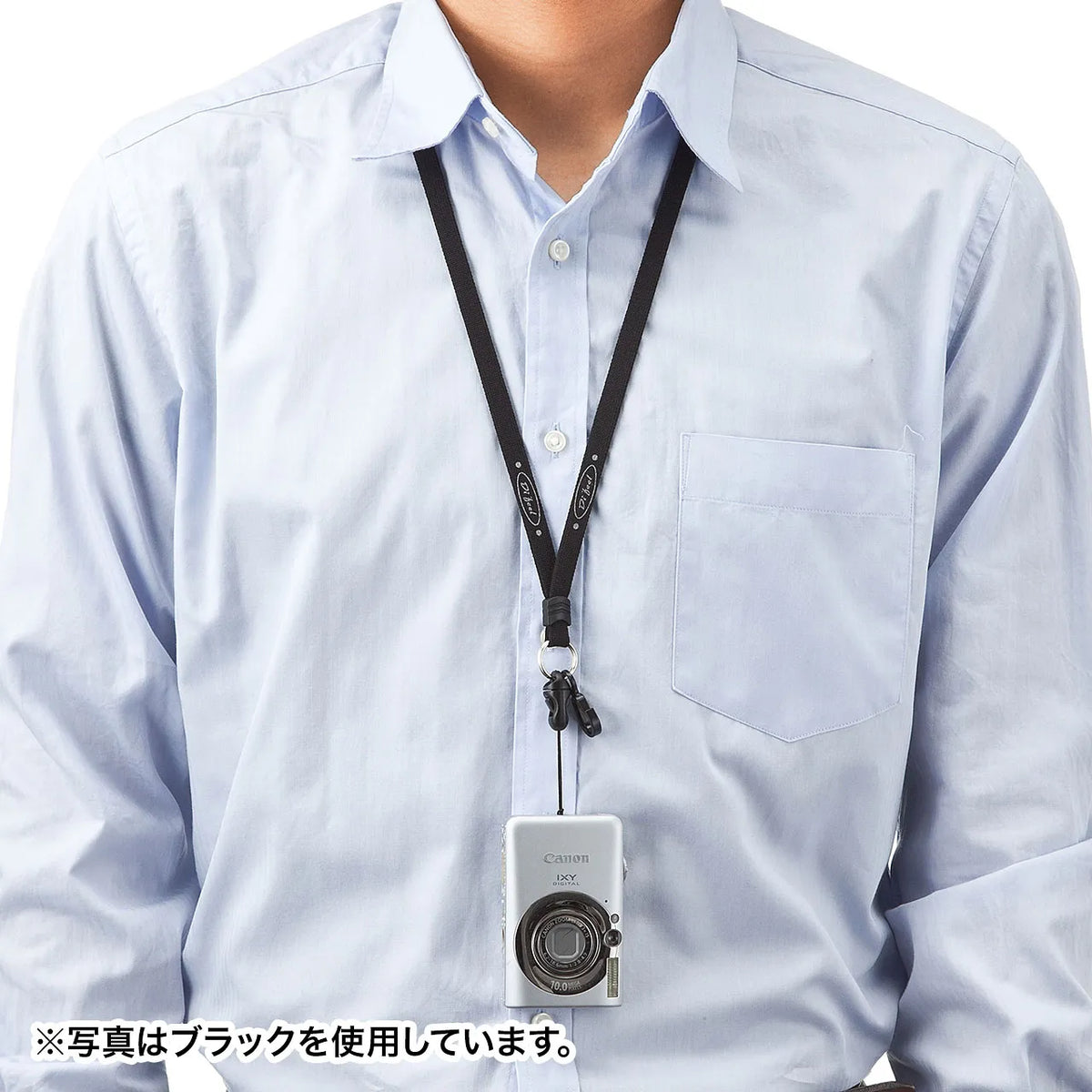 Neck strap (10mm width) DG-ST16BL