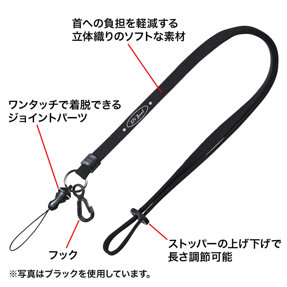 Neck strap (10mm width) DG-ST16BL