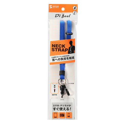 Neck strap (10mm width) DG-ST16BL