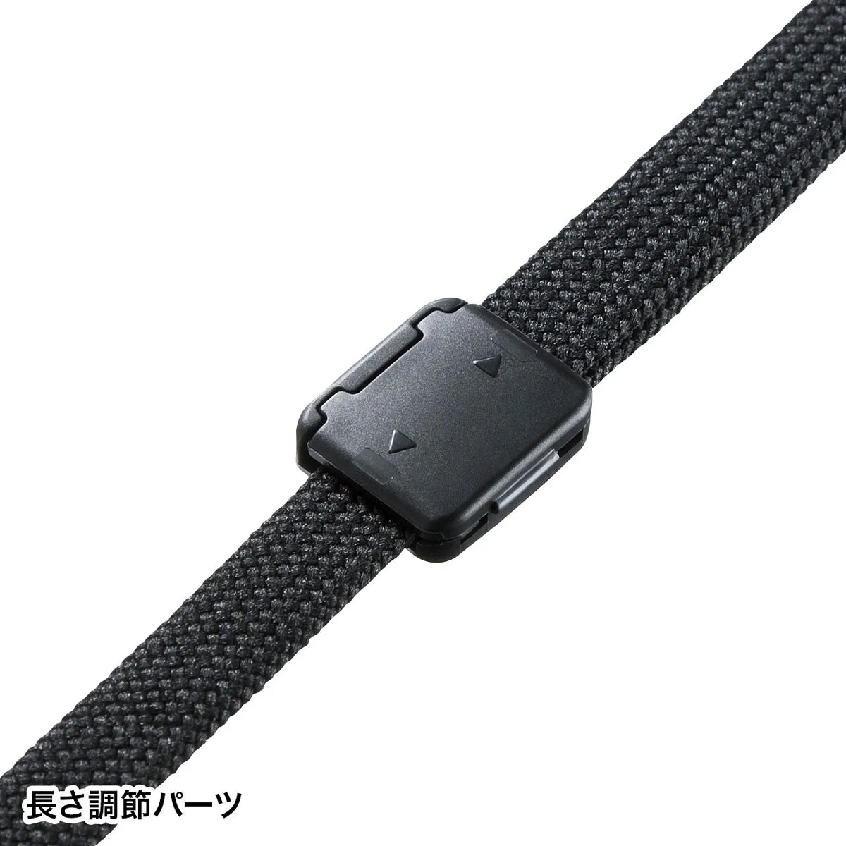 ネックストラップ（安全パーツ・長さ調節付き） DG-ST17BK