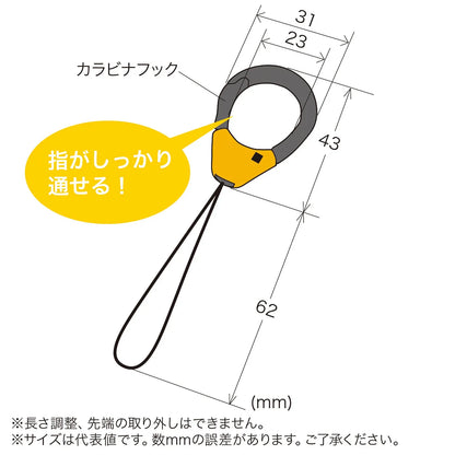 フィンガーストラップ（ホワイト） DG-ST37W