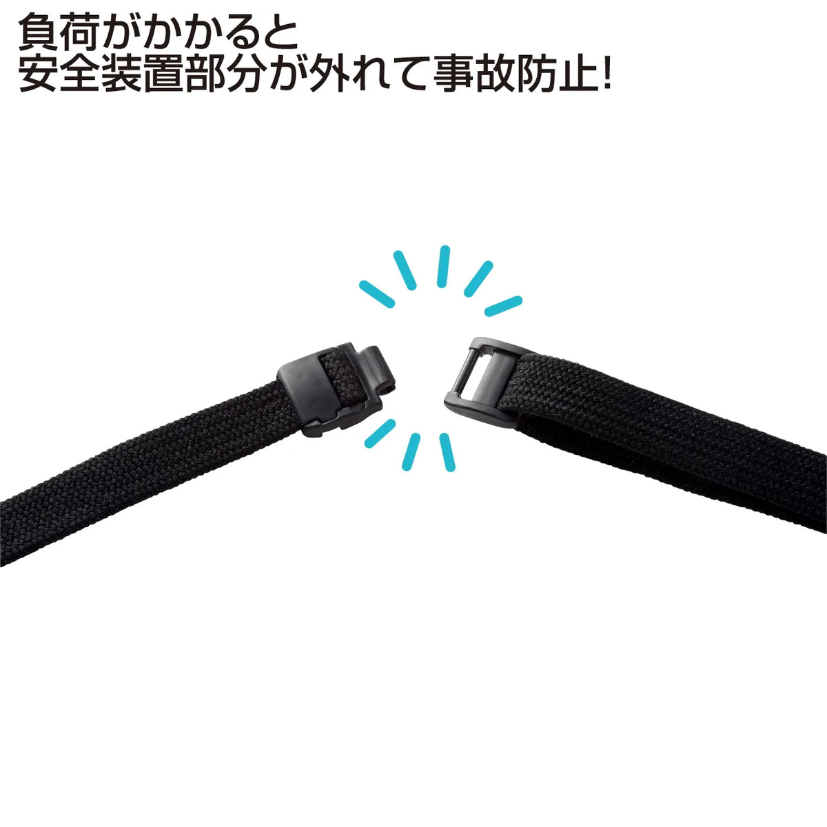 Strap with reel (strap only) DG-STR3