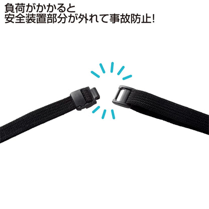 Strap with reel (strap only) DG-STR3