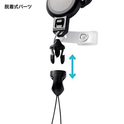 Strap with reel (strap only) DG-STR3