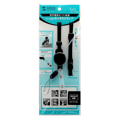 Strap with reel (strap only) DG-STR3