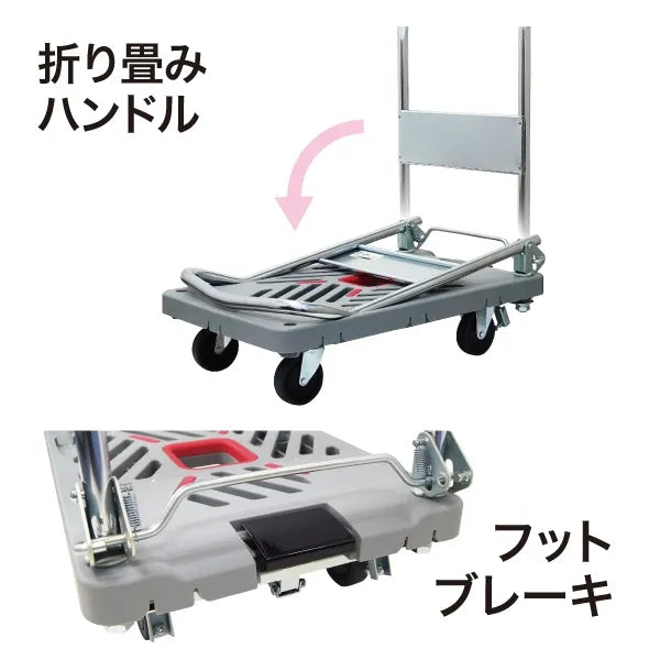 Hand truck DH-150