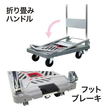 Hand truck DH-150