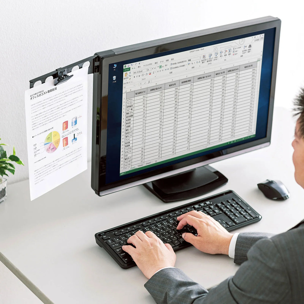 Data holder DH-210BKN