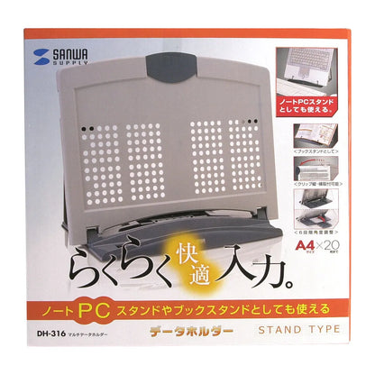 マルチデータホルダー（エルゴノミクス） DH-316
