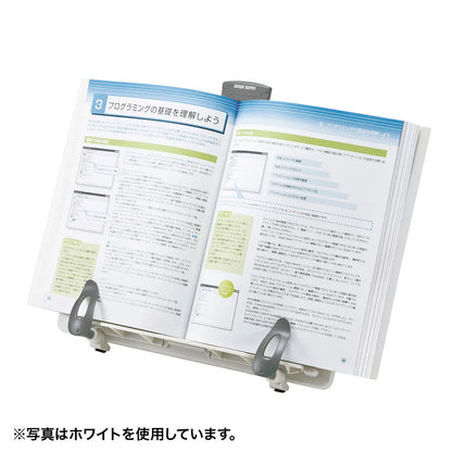 ブックスタンドデータホルダー（エルゴノミクス） DH-317BK