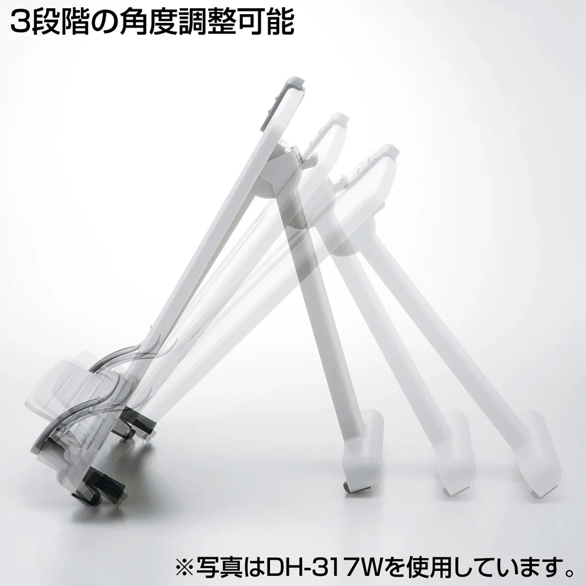 ブックスタンドデータホルダー（エルゴノミクス） DH-317BK
