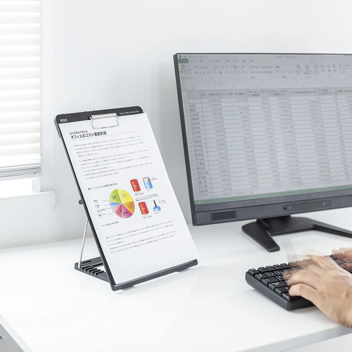 Electronic memo pad with clip DH-320BK