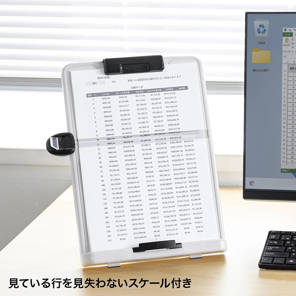 データホルダー DH-322GY
