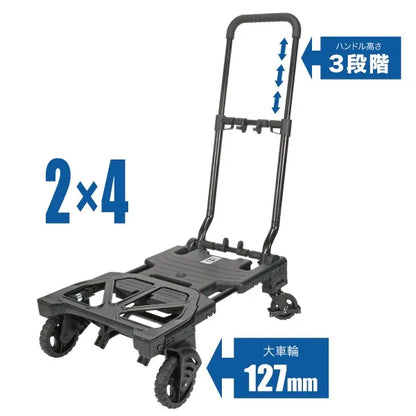 Transform Cart DHV-120