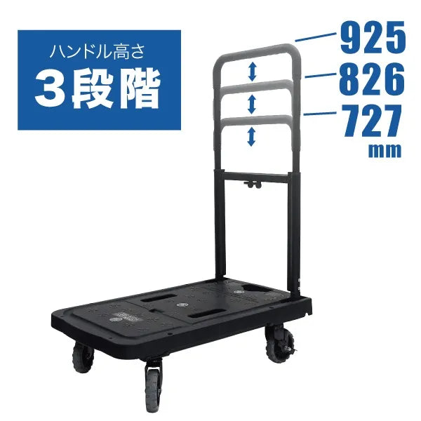 Flat hand truck DHV-70