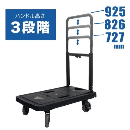 Flat hand truck DHV-70