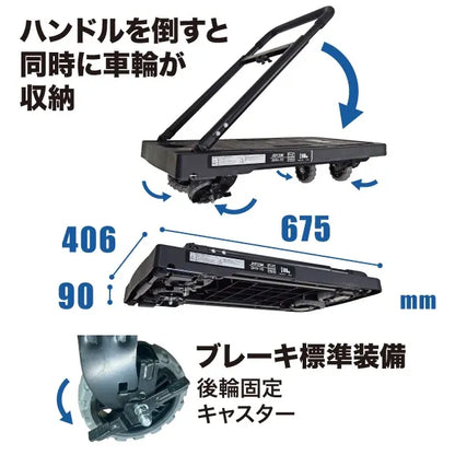 Flat hand truck DHV-70