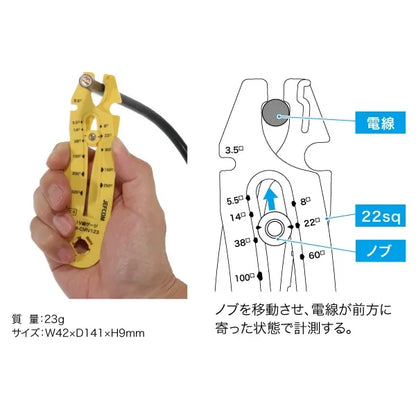 Cable gauge DI-CVIV123