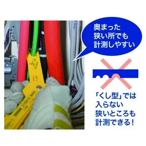 Cable gauge DI-IV16