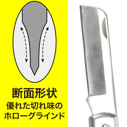 Electrician's Knife (Folding Type) DK-660M