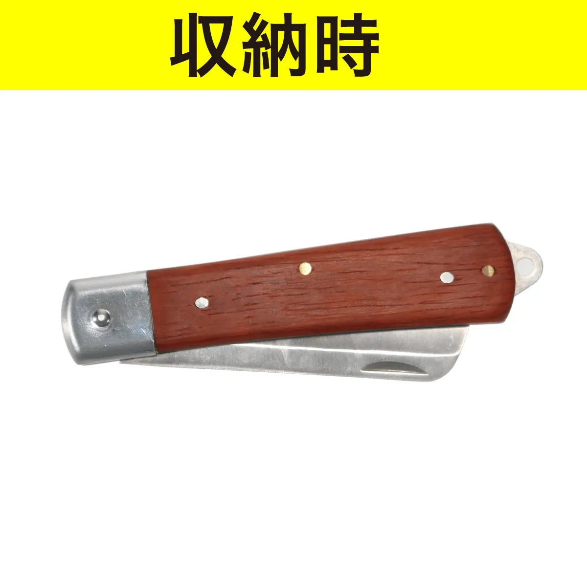 Electrician's Knife (Folding Type) DK-660M