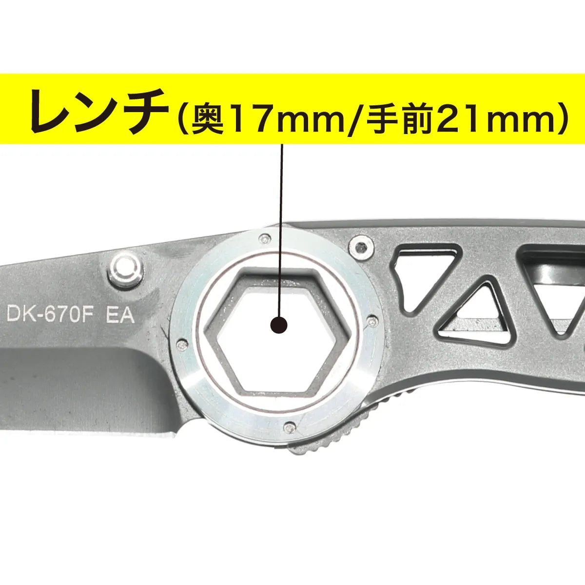 Electrician's Knife (Folding Type) DK-670F