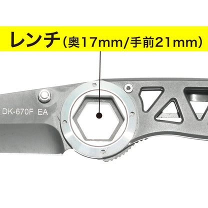 Electrician's Knife (Folding Type) DK-670F