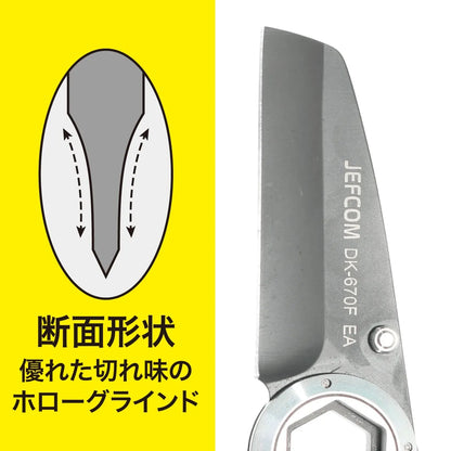 Electrician's Knife (Folding Type) DK-670F