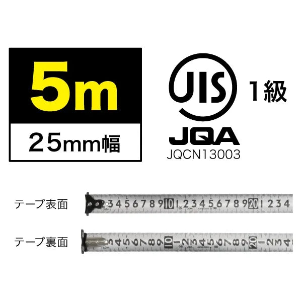Electrician's measuring tape (stainless steel type) DKM-2550SUS