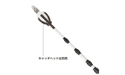 Lamp Changer DLC-180