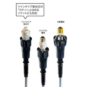 Lamp changer catch head DLC-CH21