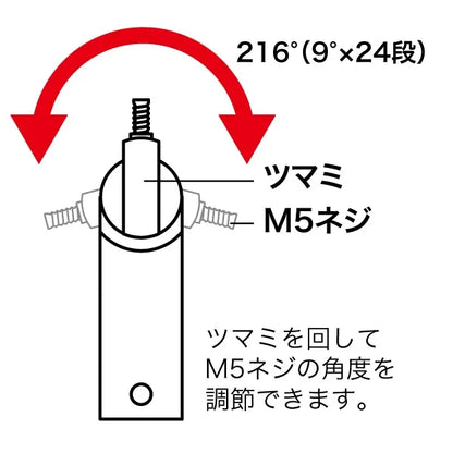 M5 Angle Adjustment Head DLC-KSM