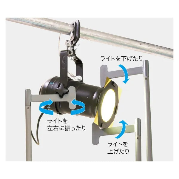 Lighting control rod DLC-LAH400S