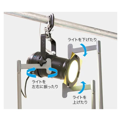 Lighting control rod DLC-LAH400S