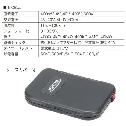 Pocket Digital Meter DM-700