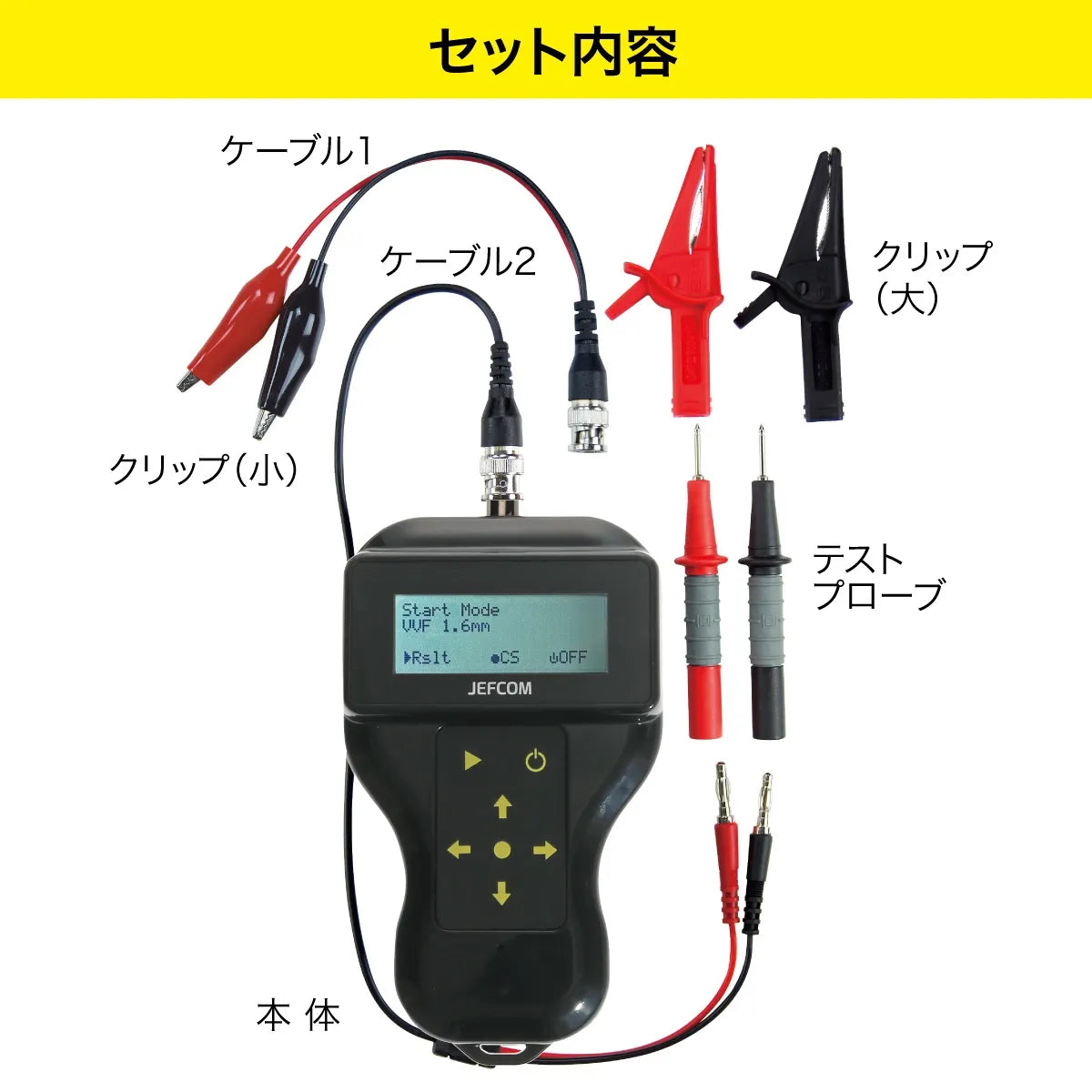 Digital Cable Measurer DMJ-1000AA
