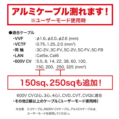 Digital Cable Measurer DMJ-1000AB