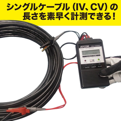 Digital Cable Measurer DMJ-1000RA
