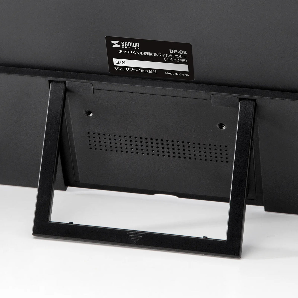 Touchscreen-equipped mobile monitor (14-inch) DP-08