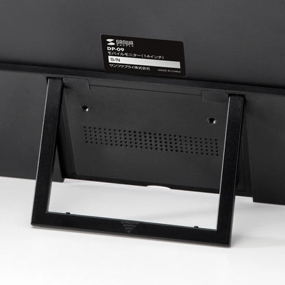 Mobile monitor (14-inch) DP-09