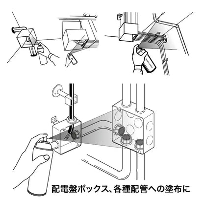 Electrical Insulation Spray (SunAcob) DP-353